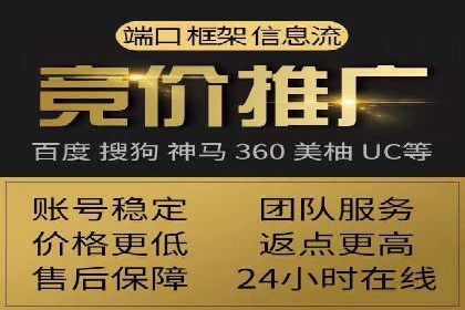 SEM代运营公司案例：行业应用解析